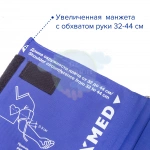 Тонометр механический Палм АТ-22, со стетоскопом, манжета 62х17 см